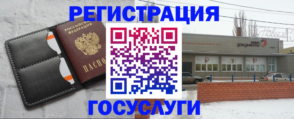прописка гарантия в Нурлате