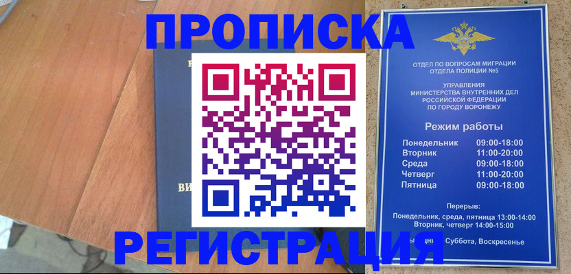 форма 3 в Нурлате